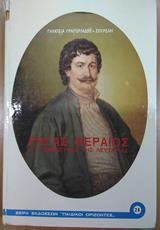 Μη διαθέσιμο εξώφυλλο